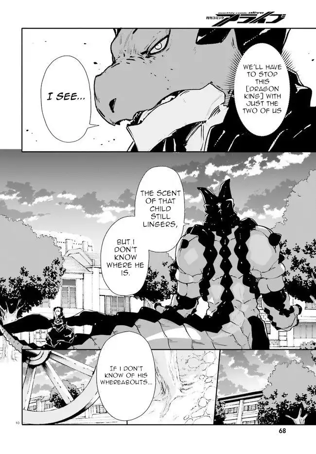 Crow Record: Infinite Dendrogram Another Chapter 9 10